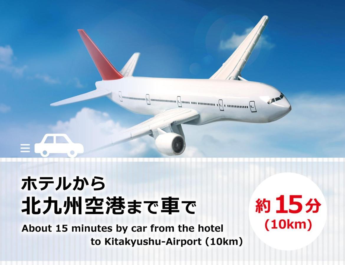 Hotel Love Jewel Kitakyushu Zewnętrze zdjęcie